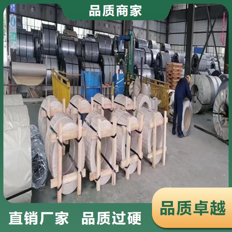 马钢硅钢片M50W270选马钢硅钢片M50W270厂家