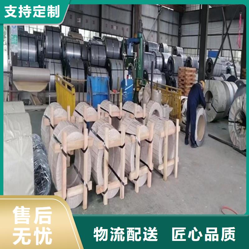 买0.65无取向硅钢片B65A470必看-经验丰富