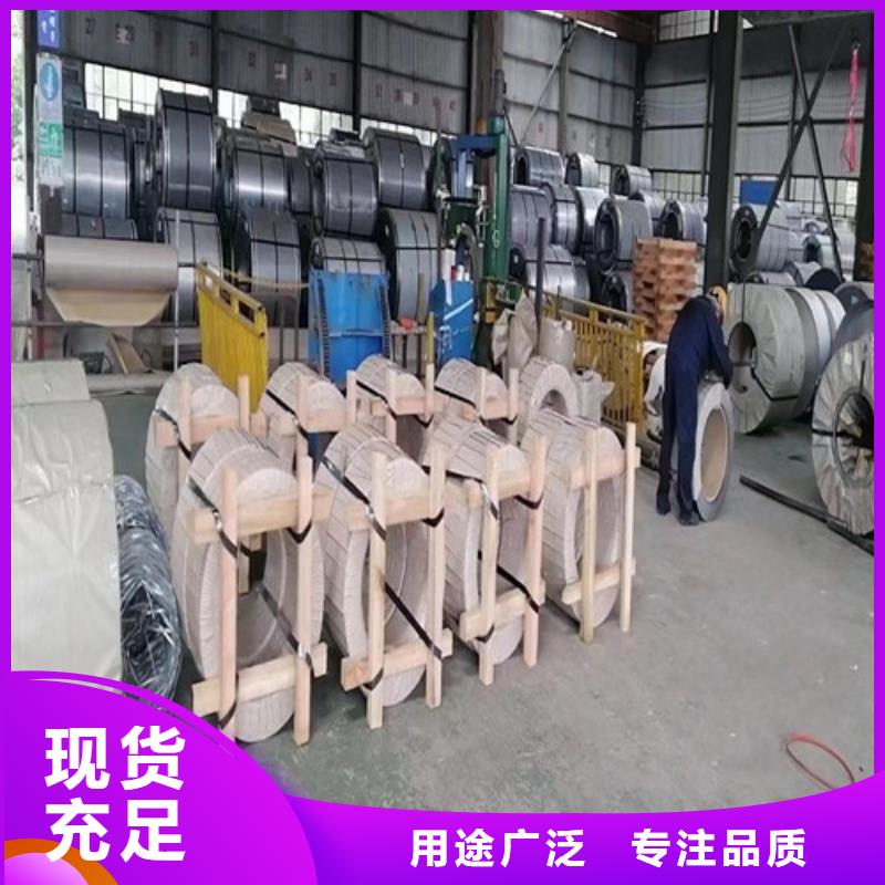 0.27无取向硅钢片M27HV1400真货源