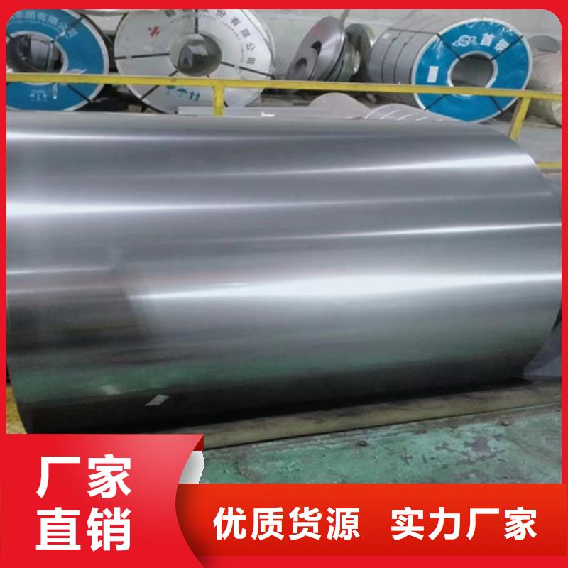 0.5毫米硅钢片B50A700以诚为本欢迎咨询