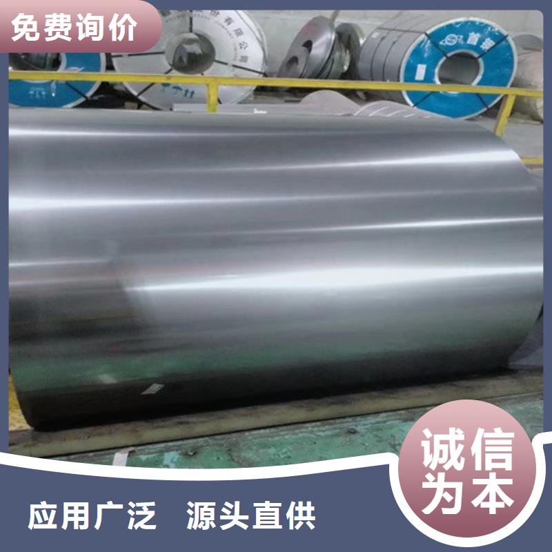 冷轧无取向矽钢片35WW300厂家
