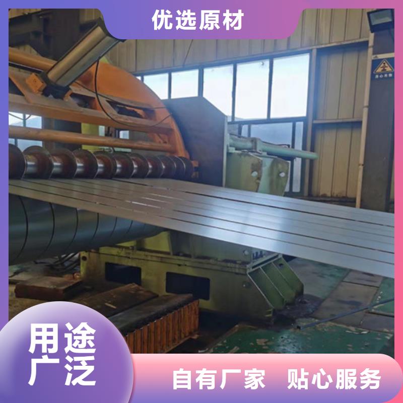 找单W硅钢片35W230无取向认准增尧实业有限公司