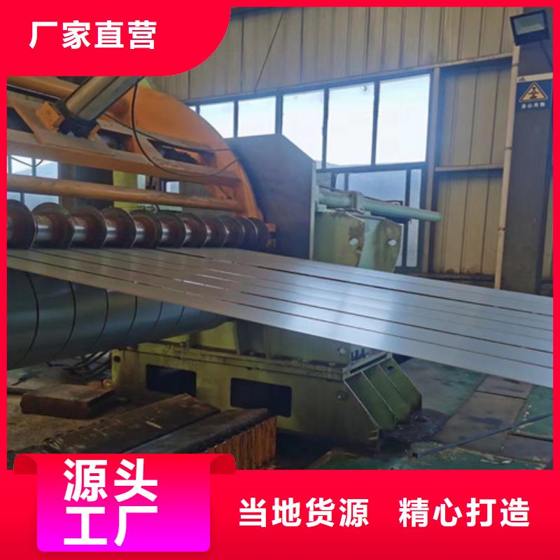 宝钢无取向矽钢片B65A1300-H厂家-值得信赖