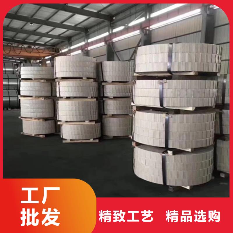 现货供应电工钢带B35AH300-A_批发电工钢带B35AH300-A