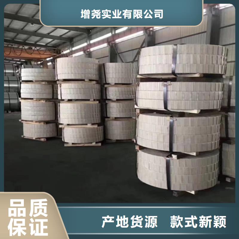 首钢硅钢片35SW1700批发厂家价格优惠