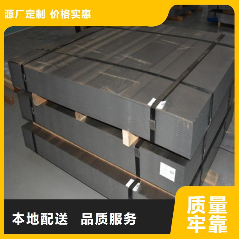 N-H涂层矽钢片B25AH230出厂价