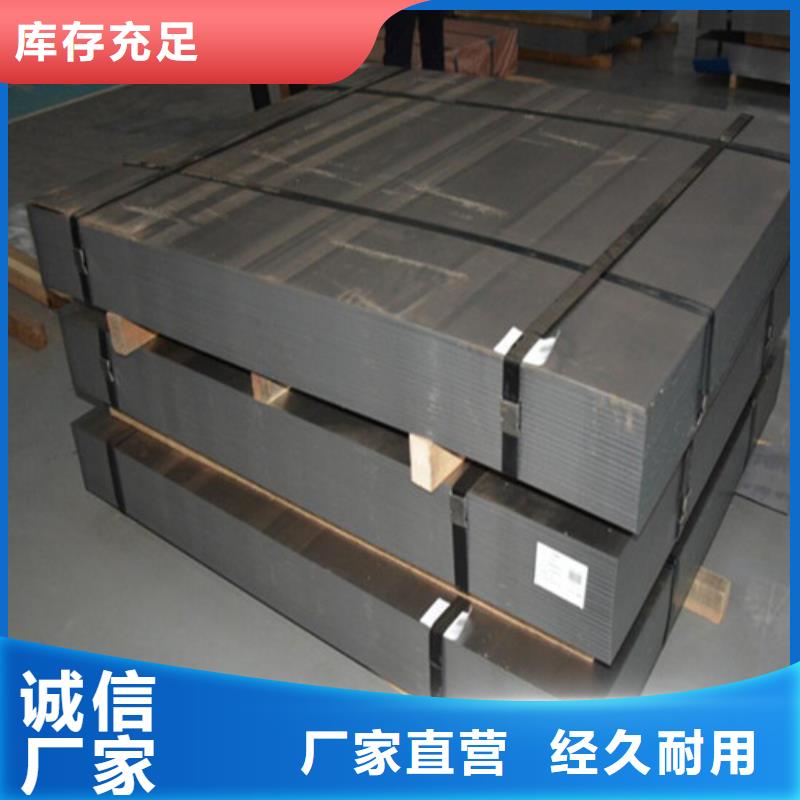 新能源35W360电工钢卷加工厂