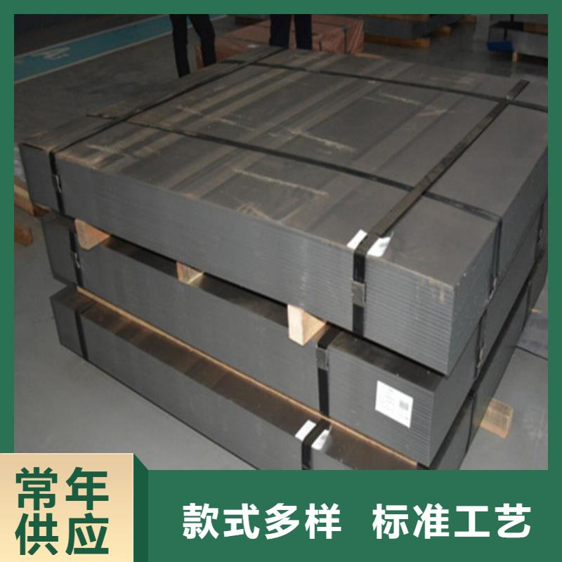无取向电工钢50SW230-专注研发