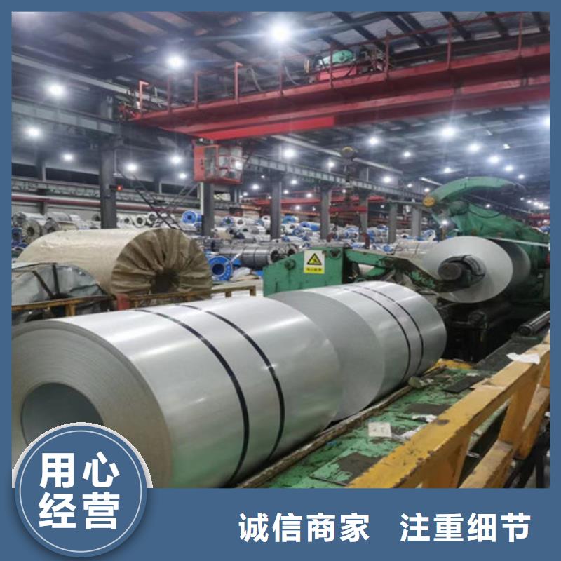 叠片专用硅钢片B65AH470今日报价
