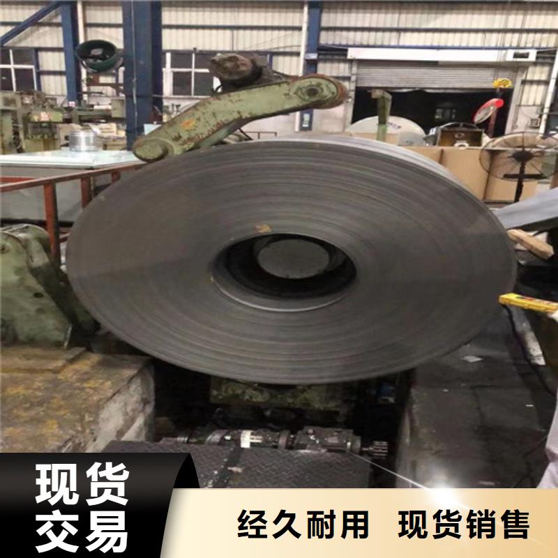 电机用矽钢片B50A600参数