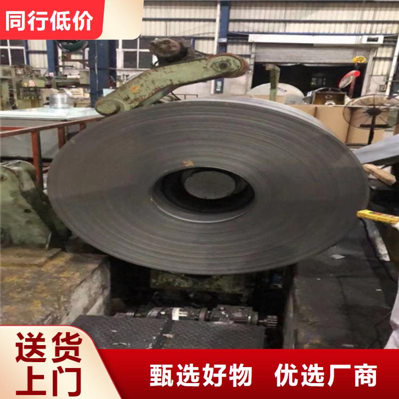 硅钢板B50A400-H工艺精良