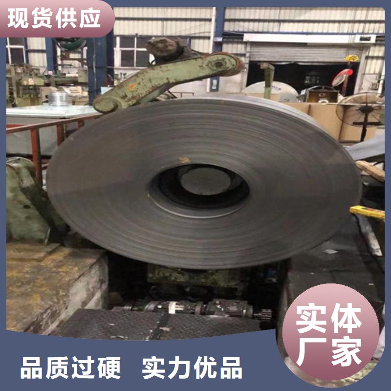 0.5毫米硅钢片B50A700以诚为本欢迎咨询
