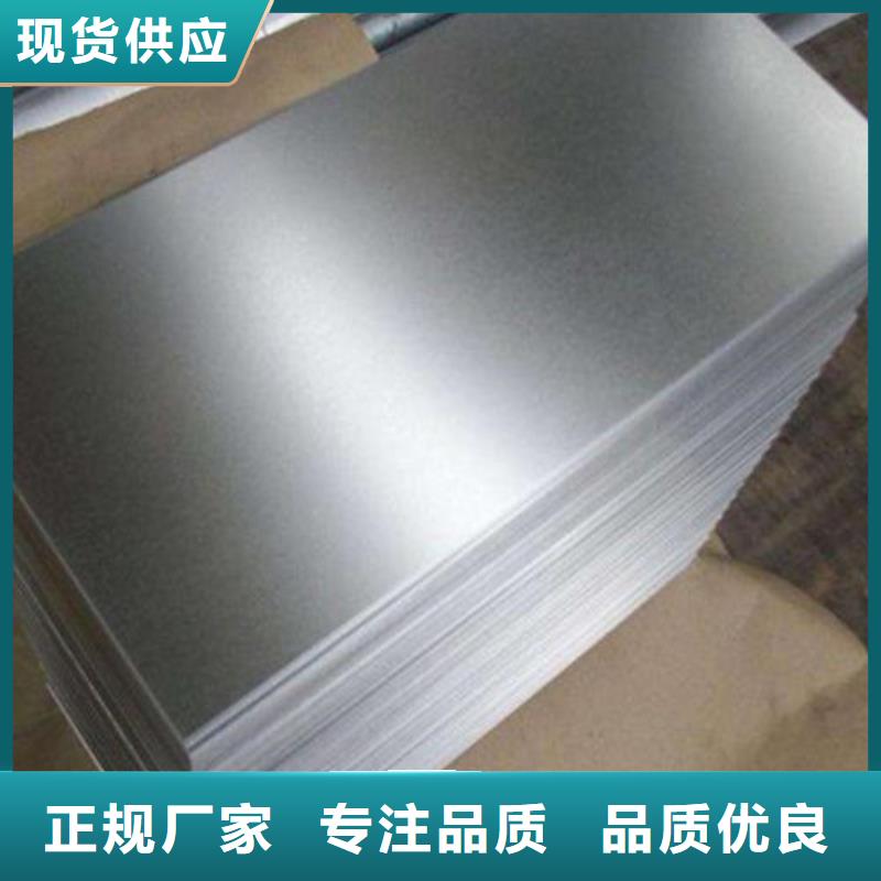 服务周到的冷轧无取向硅钢片B35A230经销商