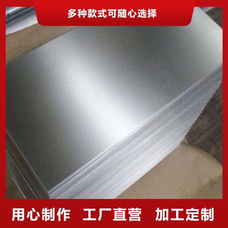 现货供应0.27厚度H涂层B27A230