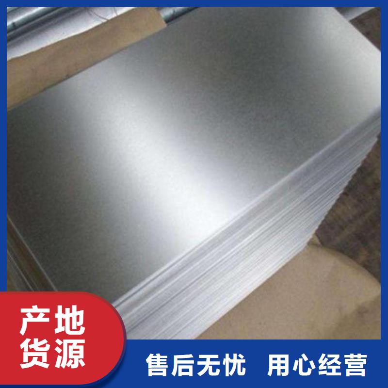 50W250无取向冲片钢板-质量可靠