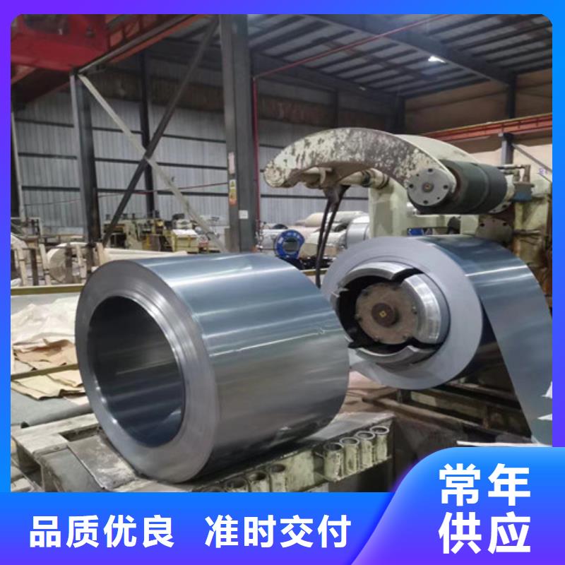 供应无取向钢带50WW600_品牌厂家