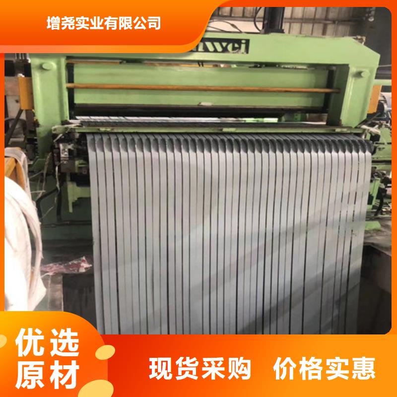 B27AV1400无取向硅钢片天天低价