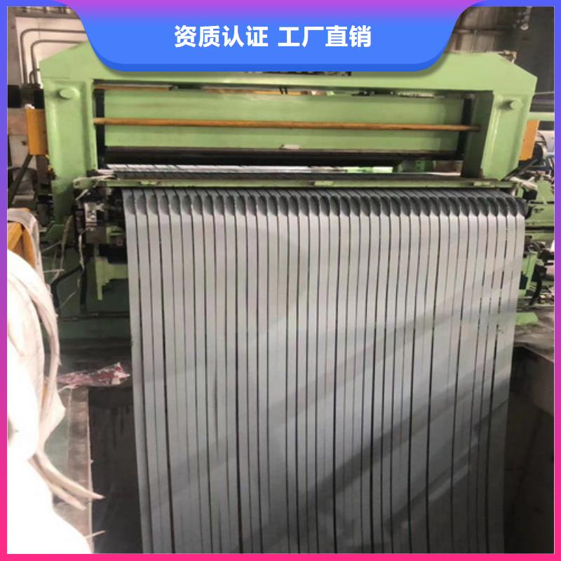 硅钢片B50AH300-A涂层现货促销