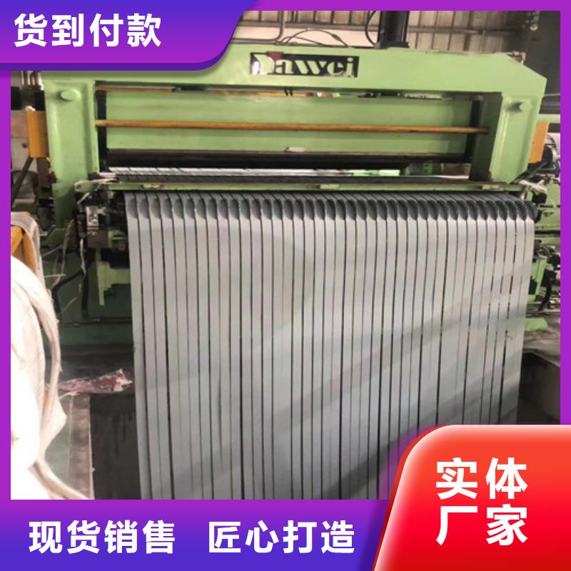0.5毫米硅钢片B50A700以诚为本欢迎咨询