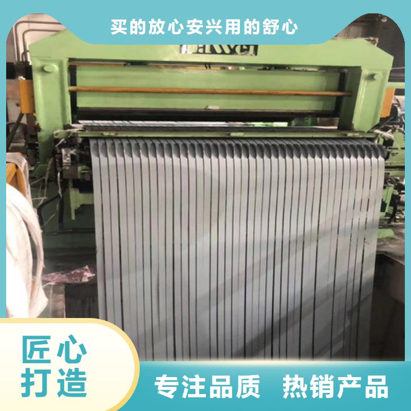 无取向矽钢片50WH600-T4型号齐全