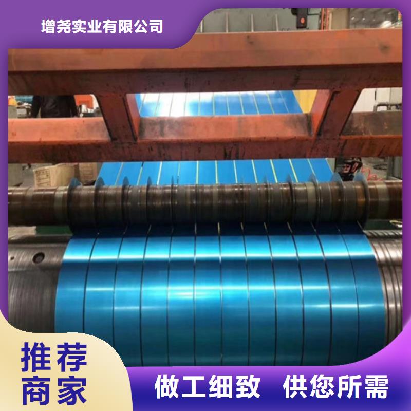宝钢无取向钢带B35A230-A厂家,现货