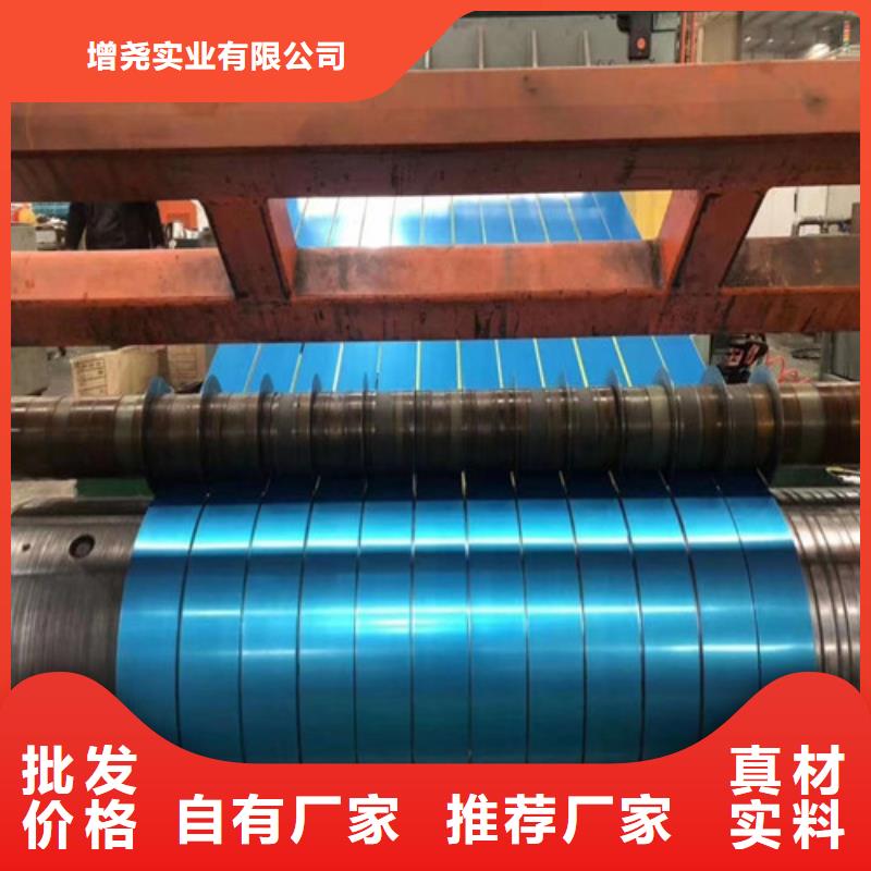 0.25厚度硅钢卷B25A230期待您的咨询