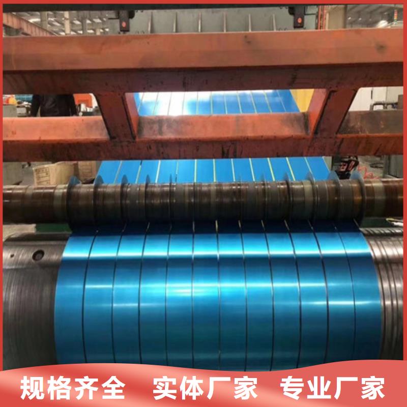 B50A270宝钢无取向全年低价