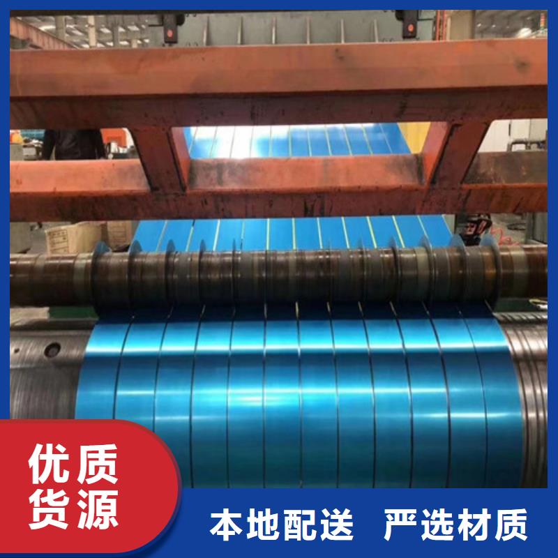 武钢T4涂层硅钢卷65WW600产品实物图