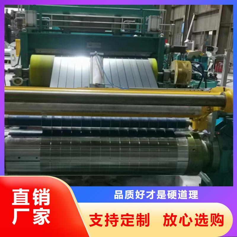 武钢单W硅钢片35W230厂家价格便宜