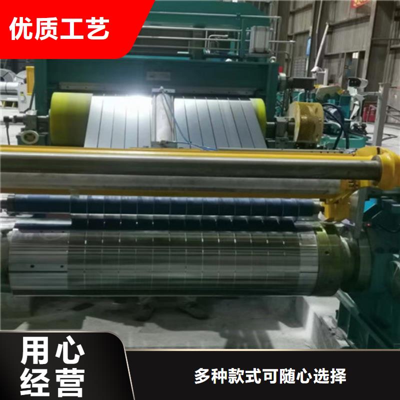 订购单W硅钢片50W470无取向怎么选？