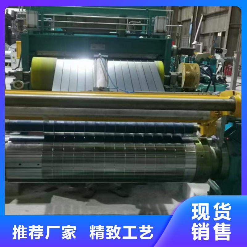 找单W硅钢片35W230无取向认准增尧实业有限公司