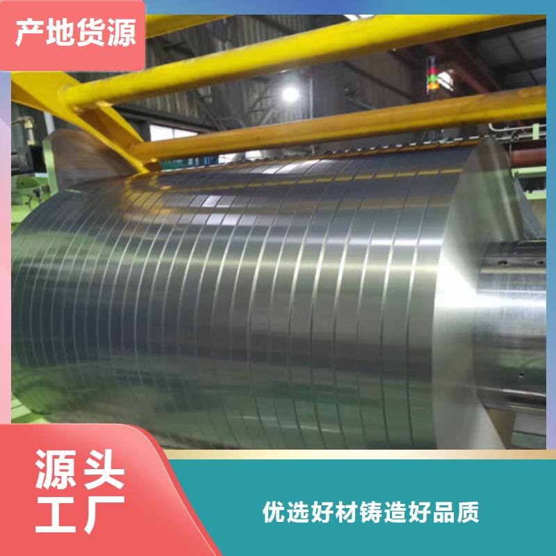 矽钢冲片钢B50A470-A企业-好品质