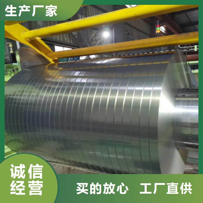 宝钢H涂层B35A300规格介绍