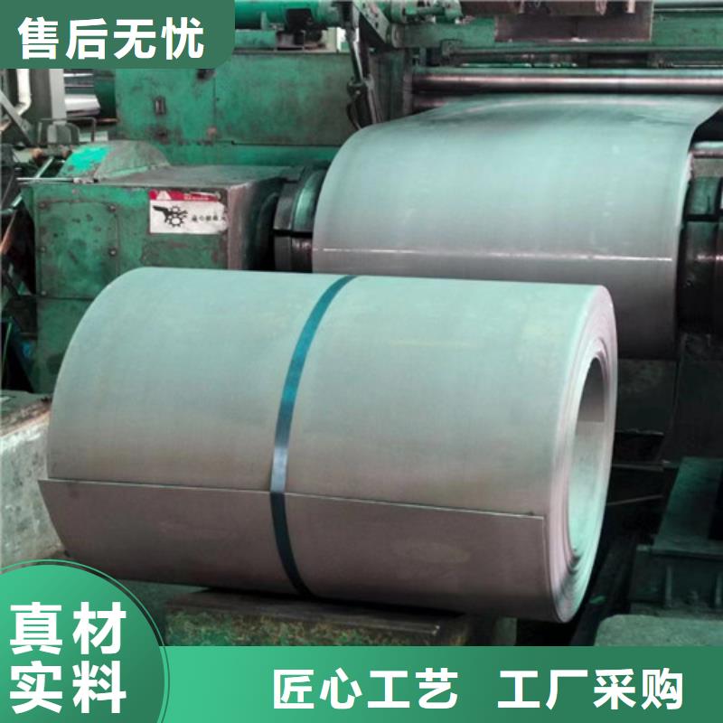 无取矽钢片B50A700厂销价优