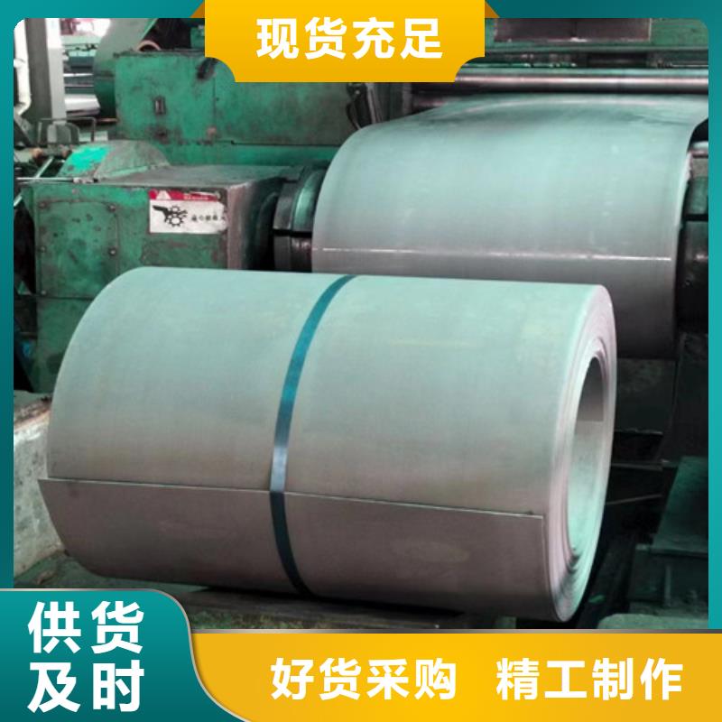 35AW250矽钢片卷板现货销售厂家