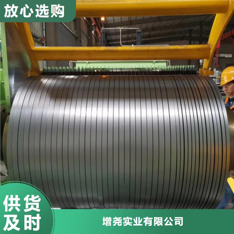 鞍钢50AW350矽钢片供应商求
