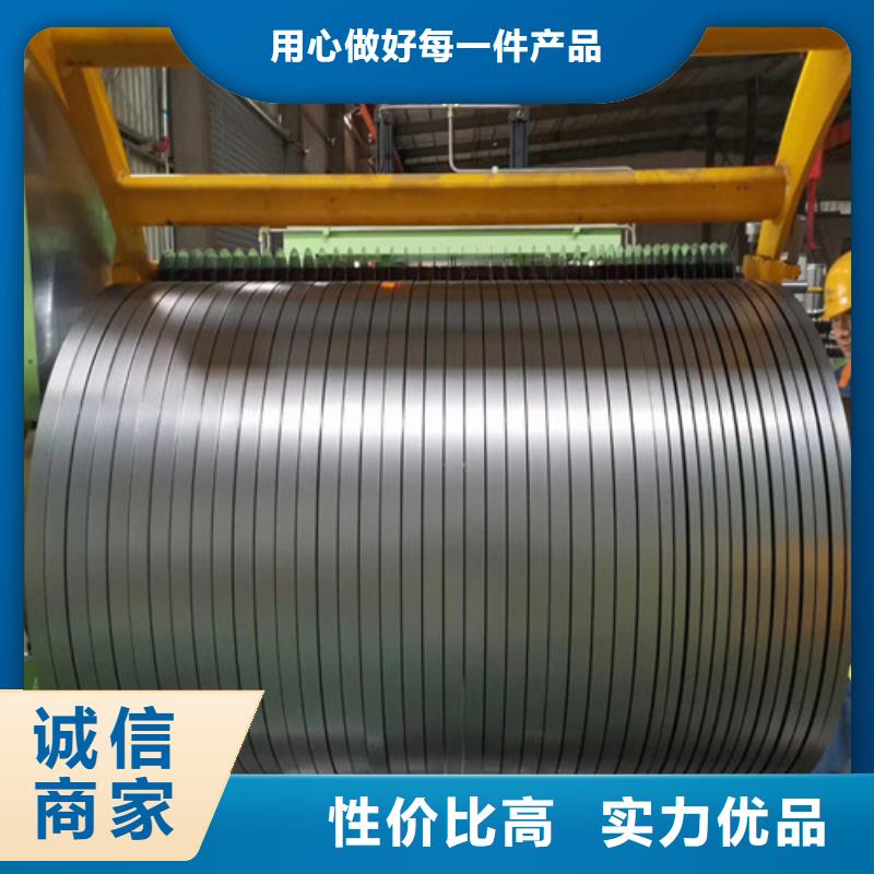 武钢电工钢70WK340货到付款厂家