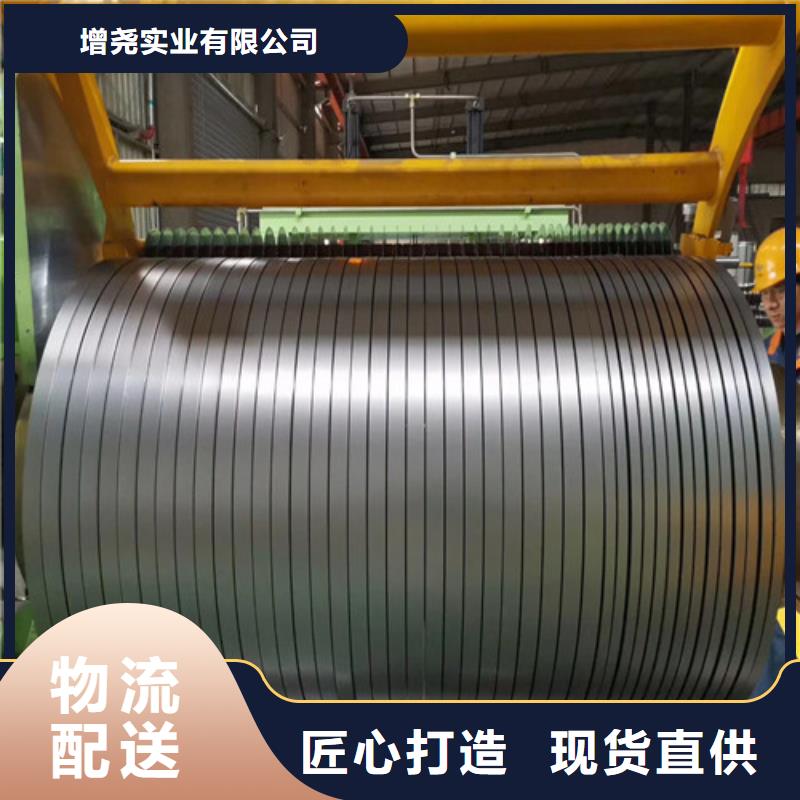 宝钢无取向矽钢片B65A1300-H厂家-值得信赖