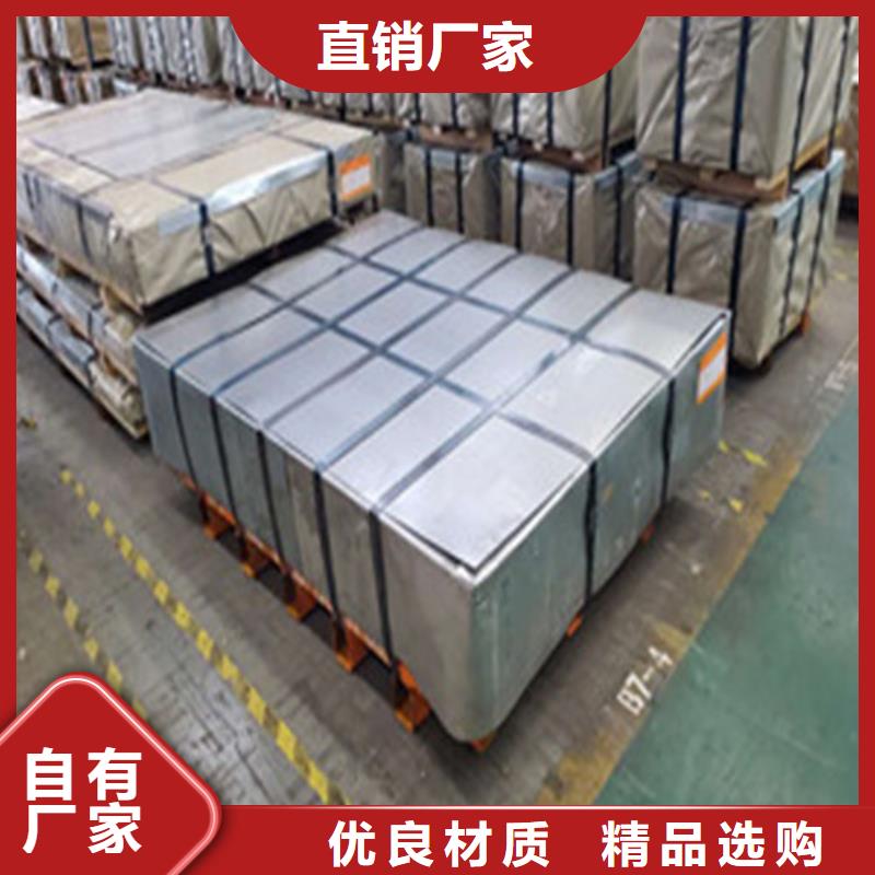 电机用硅钢片B35A360质量可靠