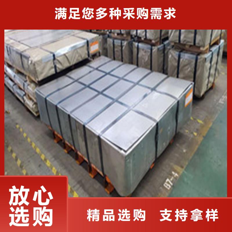 65WW400-T4涂层无取向钢卷大企业