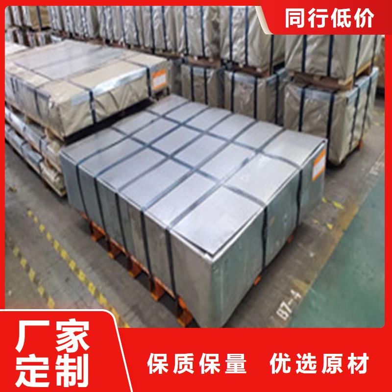 本地性价比高的冷轧无取向硅钢片B50AH600厂家