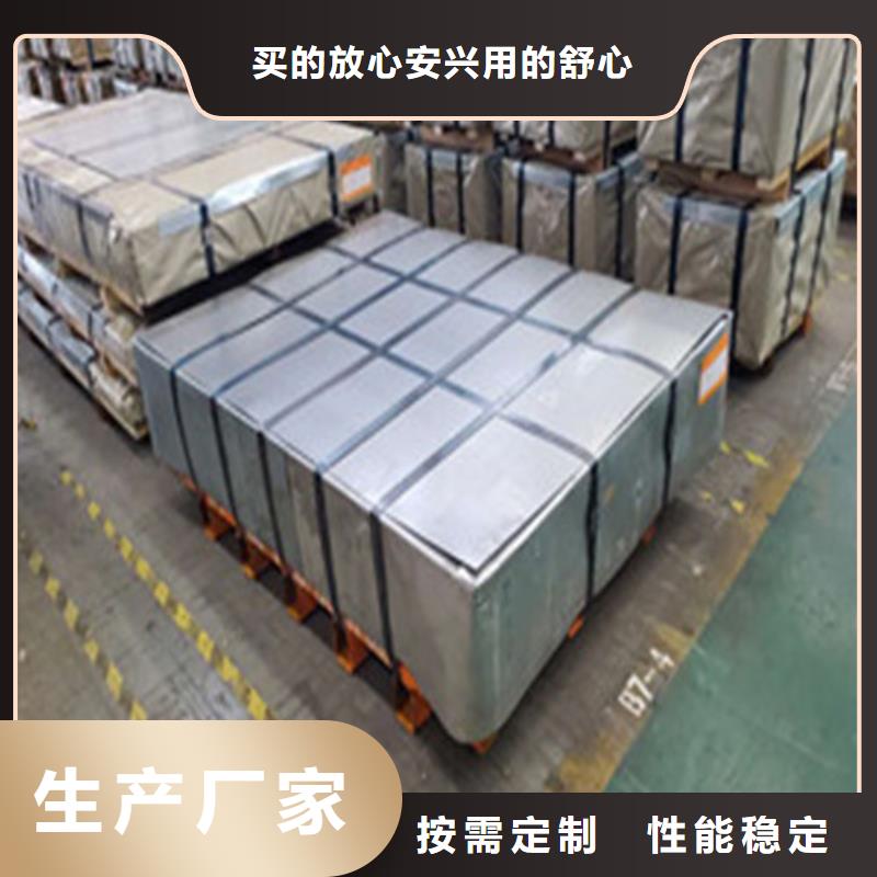 0.25厚度B25A230价格实惠