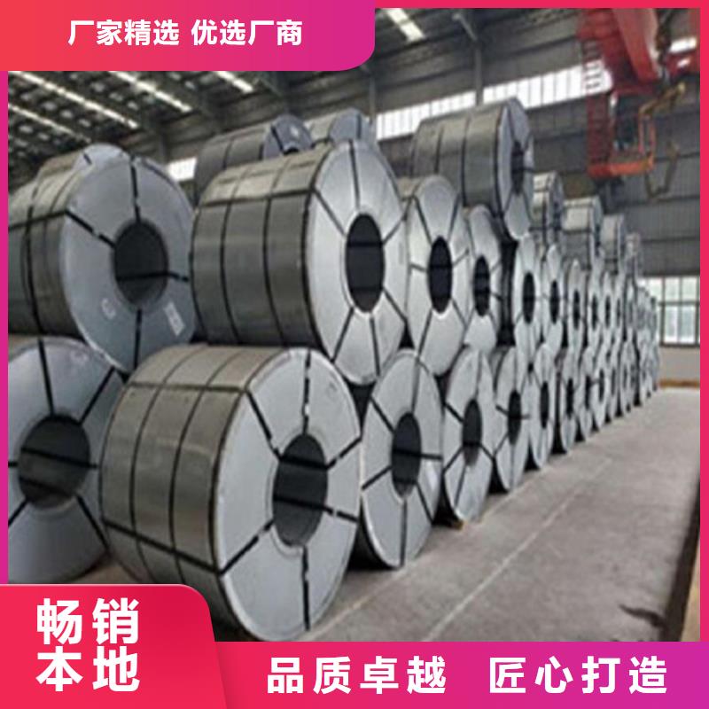 卖硅钢卷B15AV1000的当地厂家