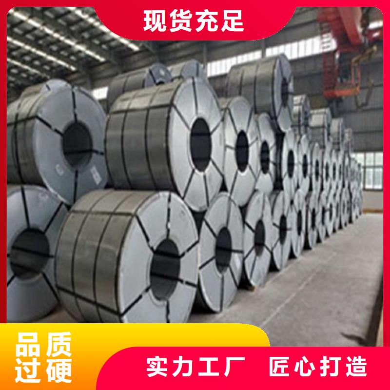 0.2厚度B20A250电工钢      0.2厚度B20AT1500电工钢   就选增尧实业