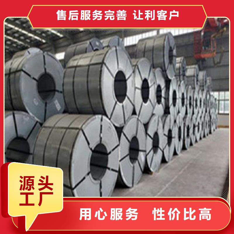 批发0.65无取向矽钢片B65A600的销售厂家