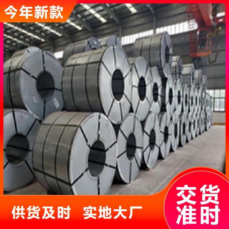 M涂层B30A250电工钢卷全国发货