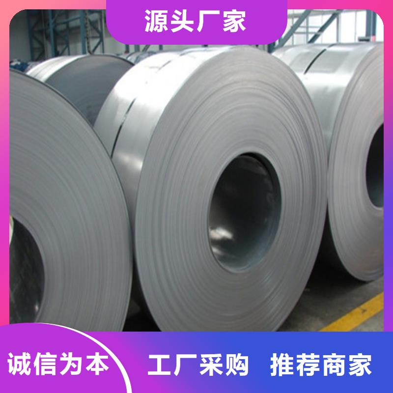 新能源35W360电工钢卷加工厂