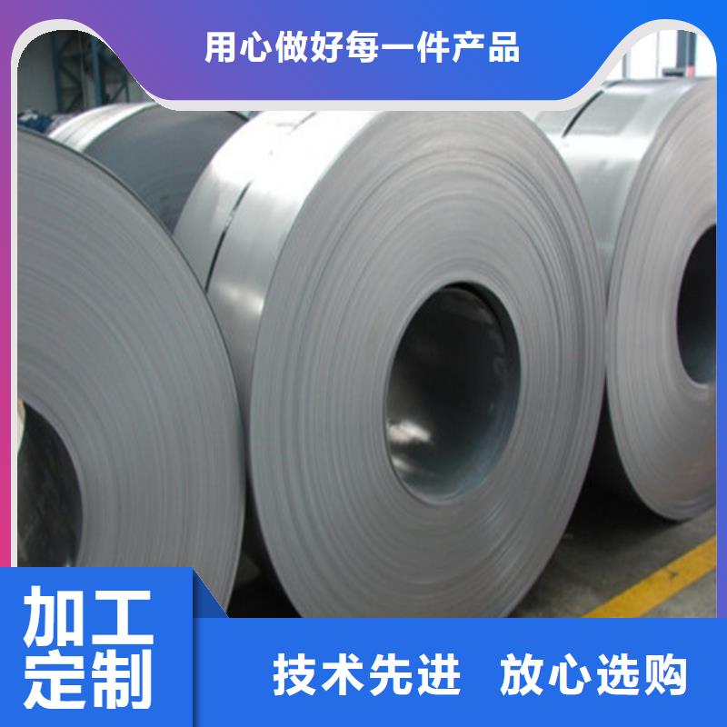 长期供应鞍钢硅钢片35AW440