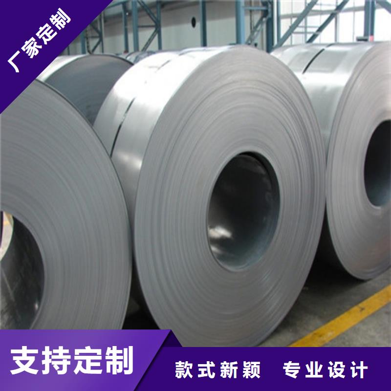 武钢单W硅钢片35W230厂家价格便宜