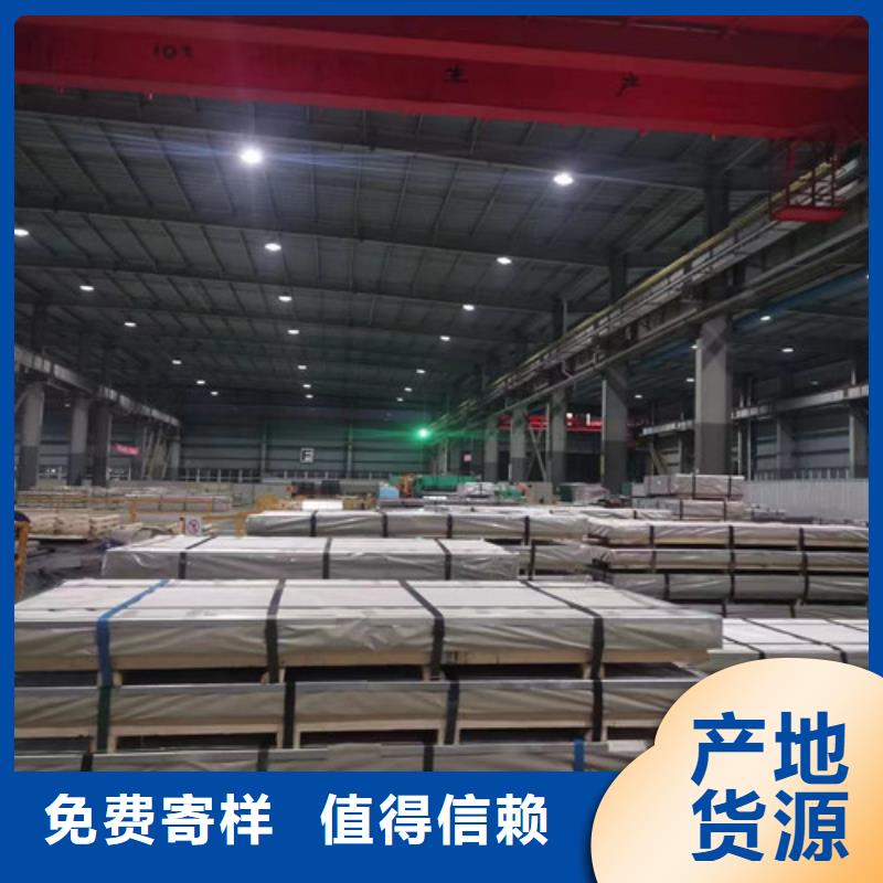 马钢M35W230矽钢片生产厂家_厂家直销